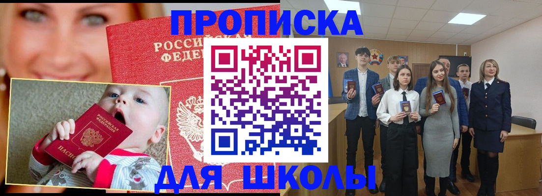 прописка регистрация в Тульской области